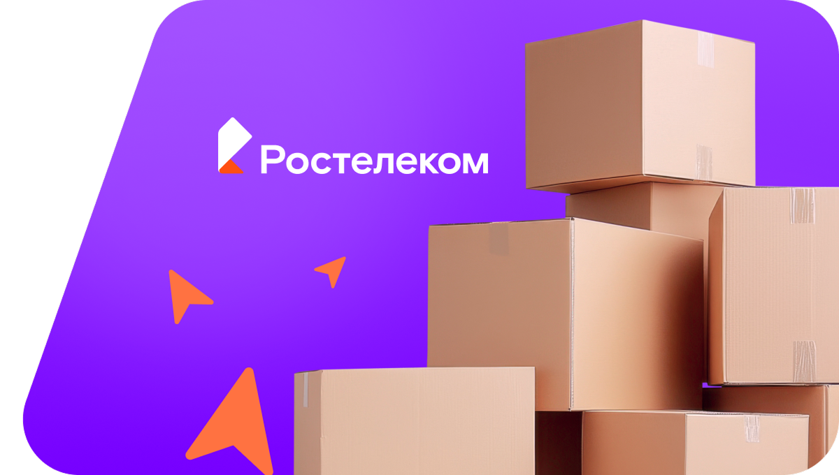 Переезд в новую квартирув посёлок Береславка (Волгоградская область)